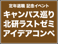 signagebord-2-03.png