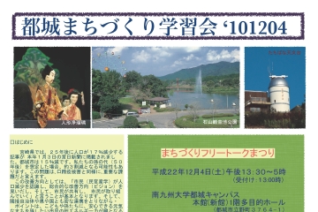 machi_20101204.jpg