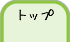 gnav-wpeace-2-on_130.png