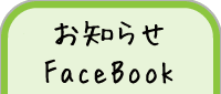 gnav-wpeace-2-off_123.png