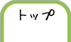 gnav-wpeace-2-off_130.png